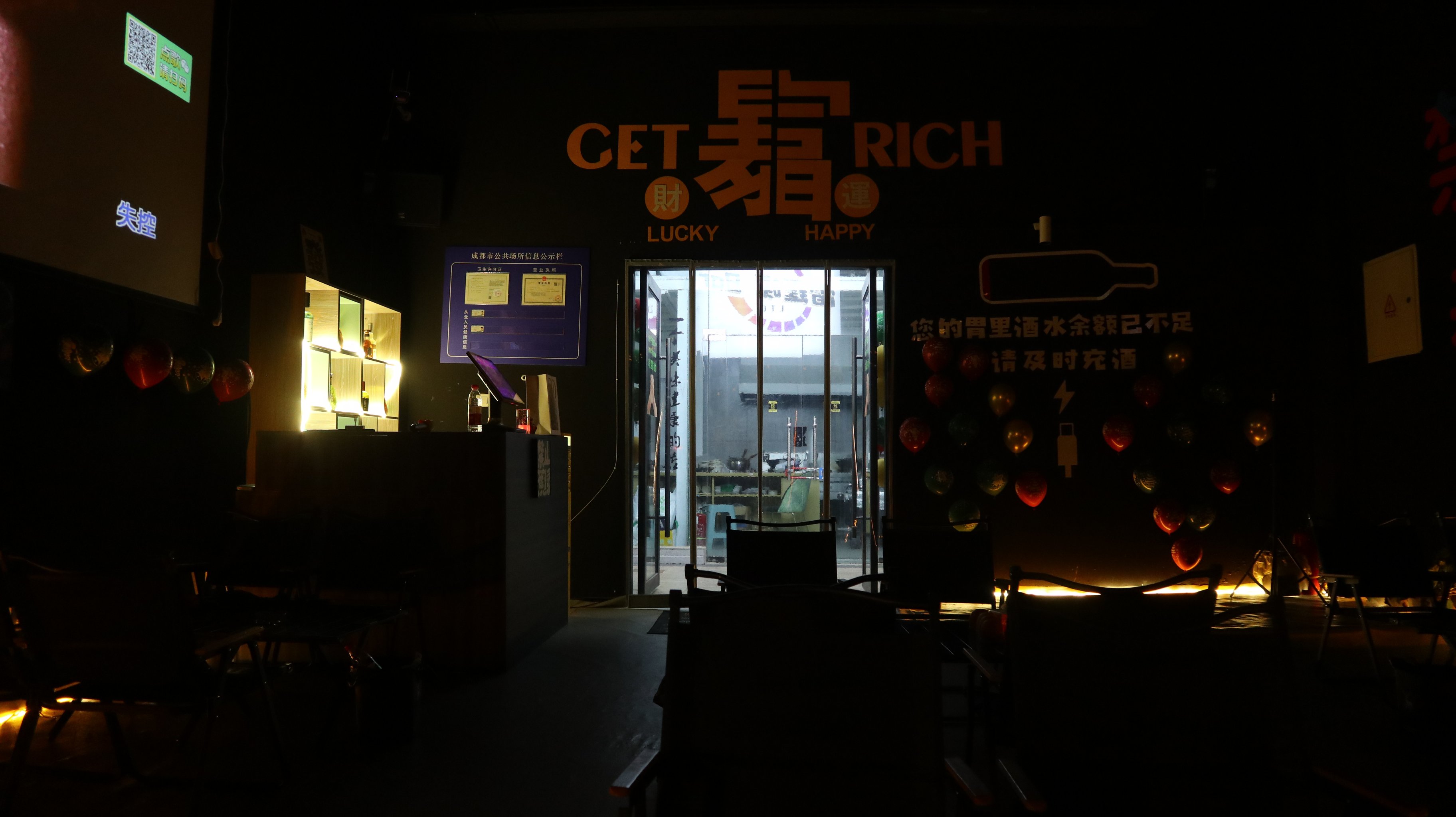 济南商务ktv一小时价格-平阴县ktv预订