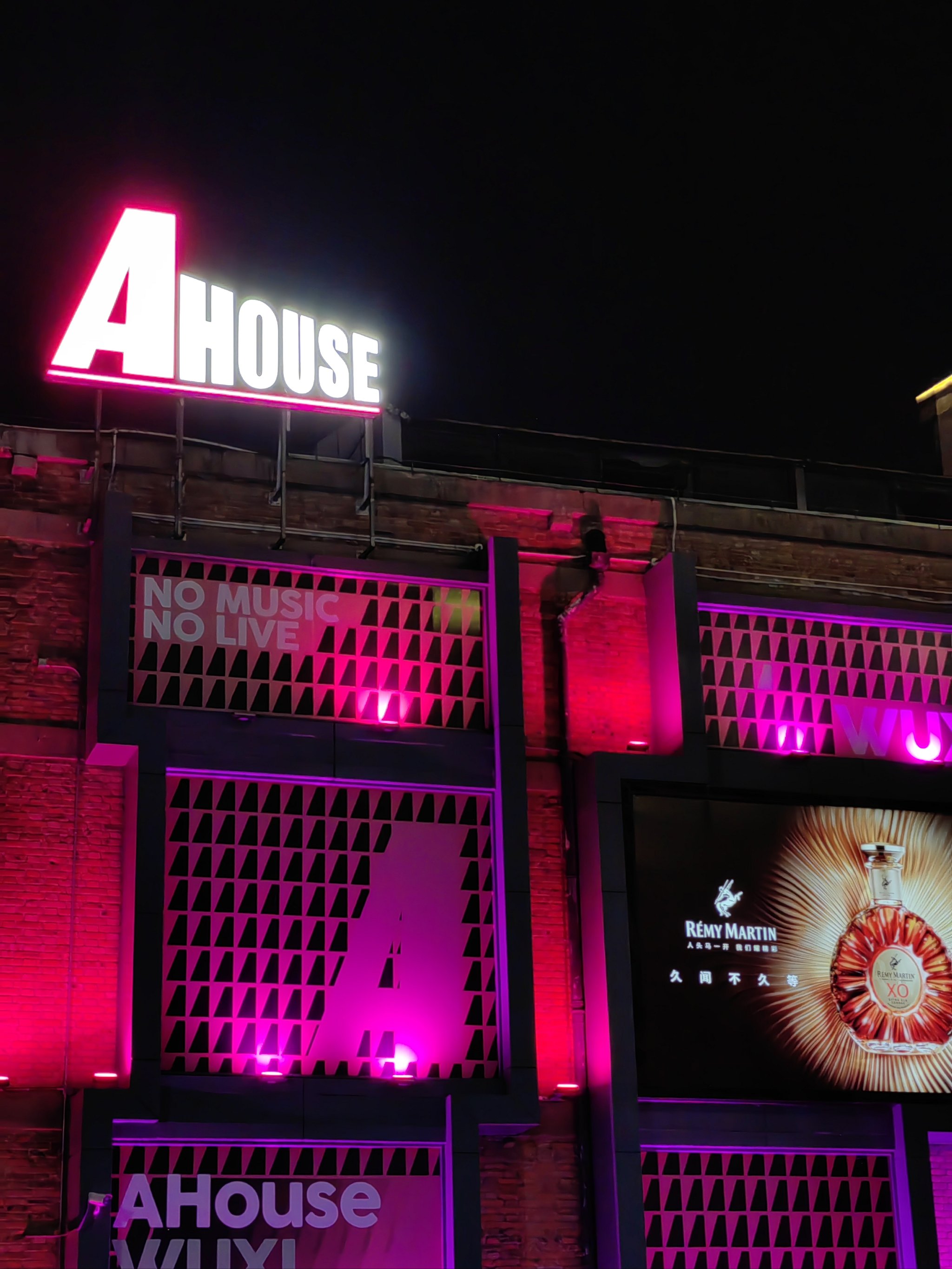 济南商务ktv价格怎么算详细解析-天桥区ktv预订